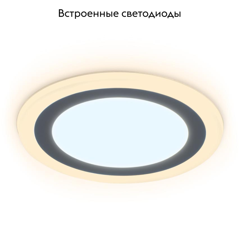 Встраиваемый светодиодный светильник Ambrella Light Downlight DCR370 в Санкт-Петербурге