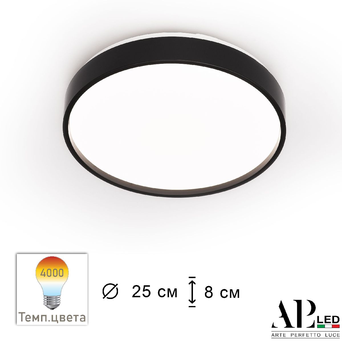 Потолочный светильник Arte Perfetto Luce Toscana 3315.XM302-1-267/12W/4K Black TD в Санкт-Петербурге
