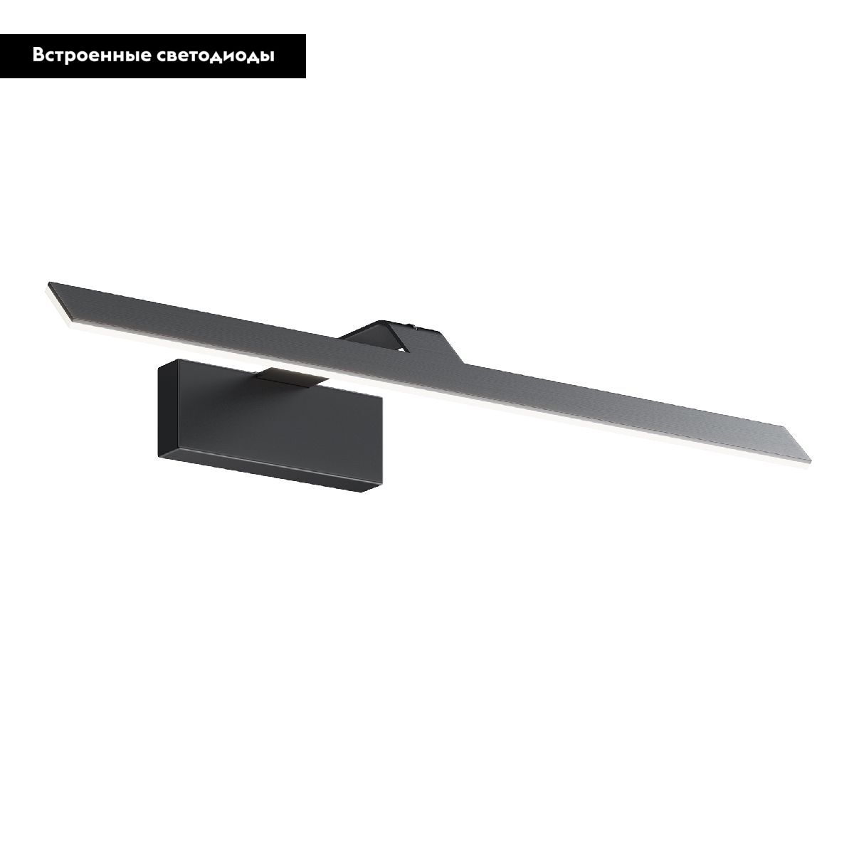 Подсветка для зеркал Maytoni Decart MIR010WL-L12B4K в #REGION_NAME_DECLINE_PP#