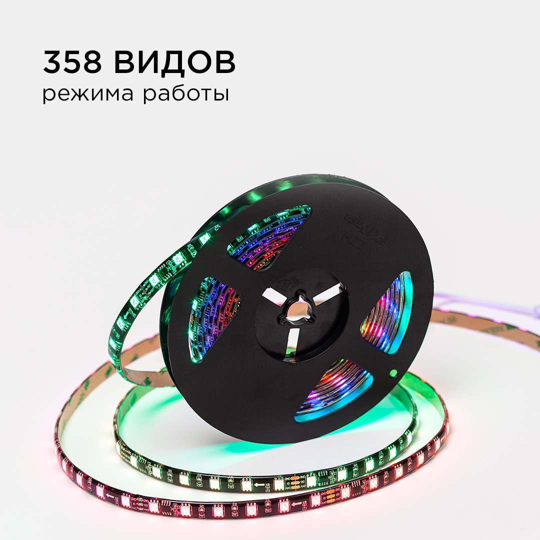 Комплект адресной светодиодной ленты Apeyron 24В 14,4Вт/м smd5050 60д/м IP65 5м RGB (адаптер питания, контроллер) 10-98 в Санкт-Петербурге