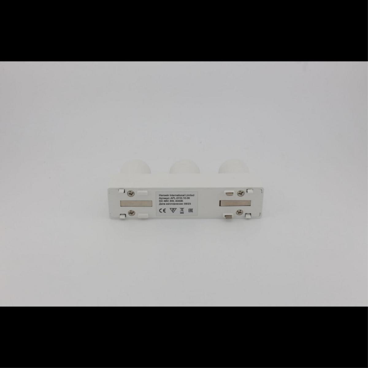 Трековый магнитный светильник Aployt Magnetic track 48 APL.0110.10.06 в Санкт-Петербурге