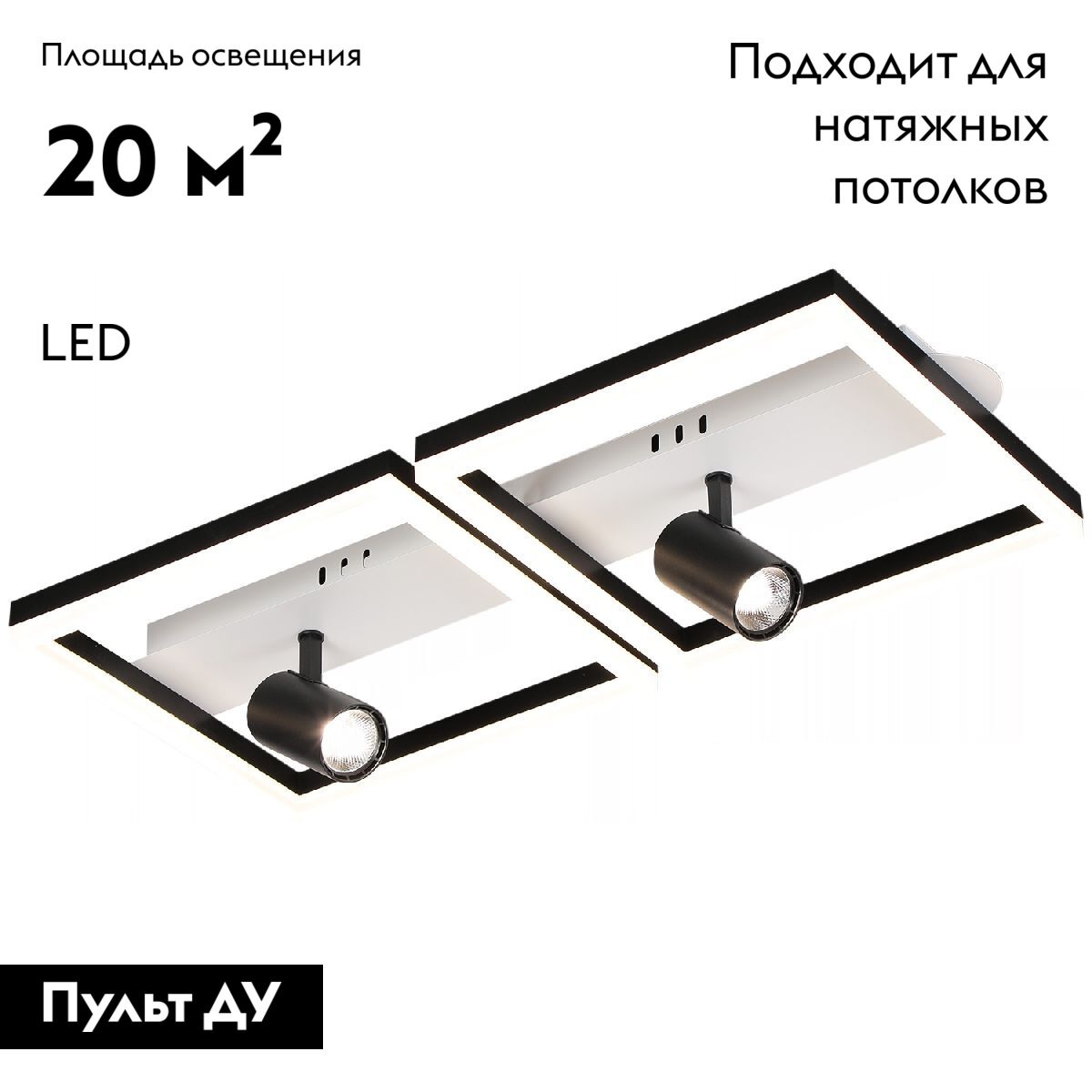 Потолочная люстра Reluce 02457-0.3-02 в #REGION_NAME_DECLINE_PP#