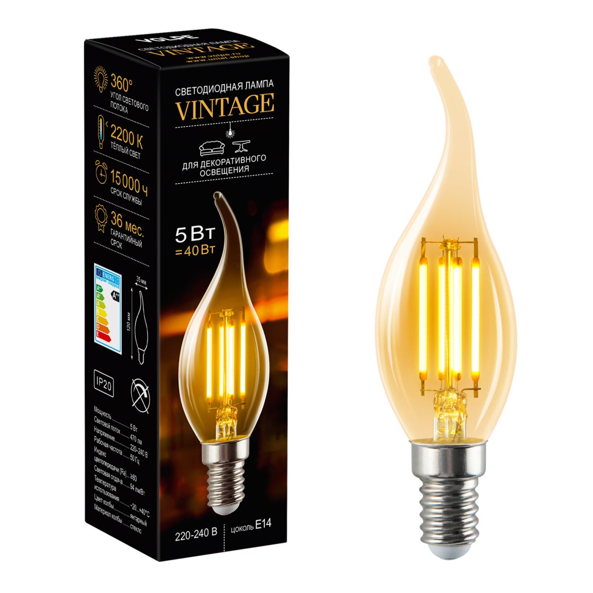 Лампа светодиодная филаментная Volpe E14 5W Свеча на ветру янтарная LED-CW35-5W/AMBER/E14/VLF UL-00009158 в Санкт-Петербурге