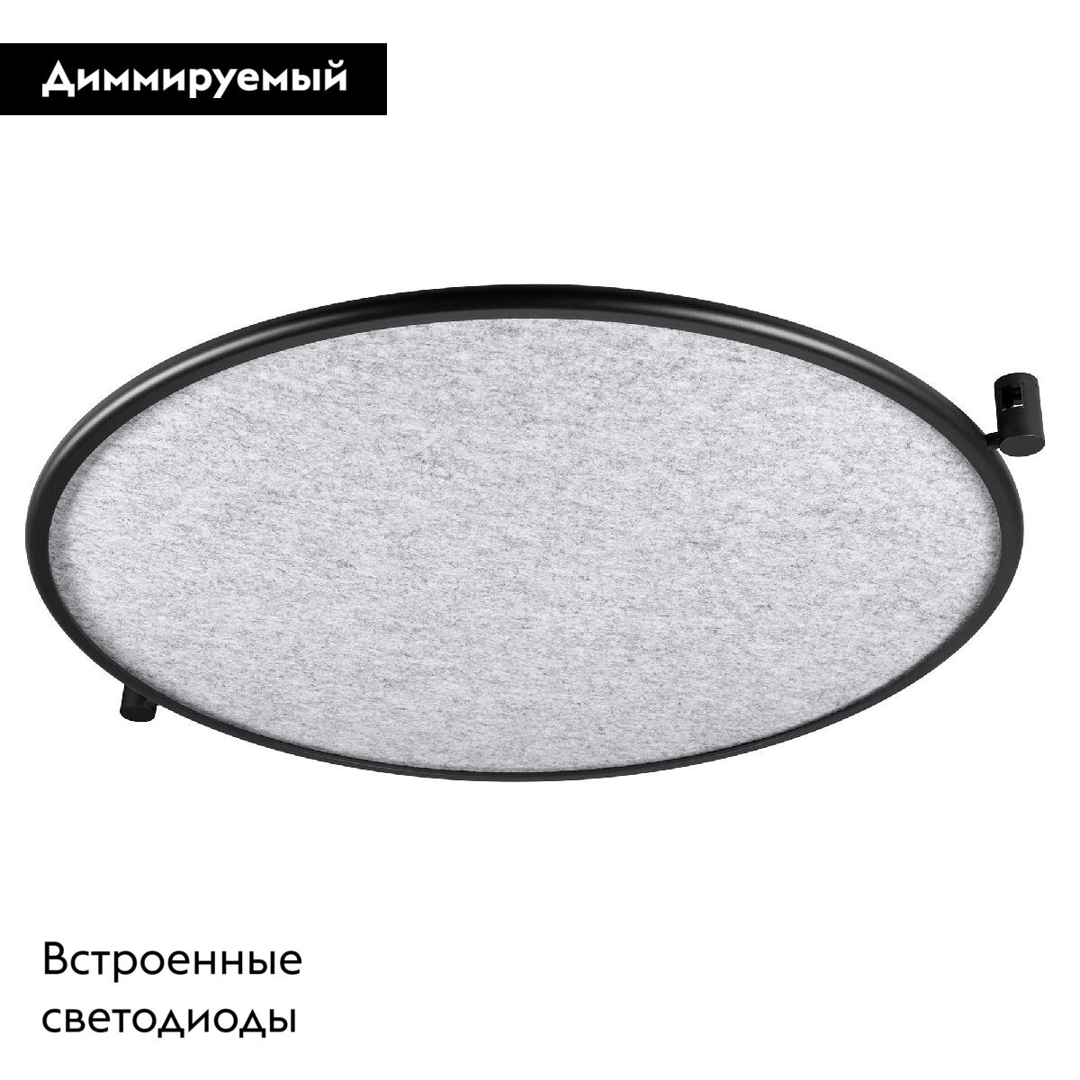 Трековый светильник Arlight ART-APRIORI-ACOUSTIC-R620-20W Day4000 049313 в #REGION_NAME_DECLINE_PP#