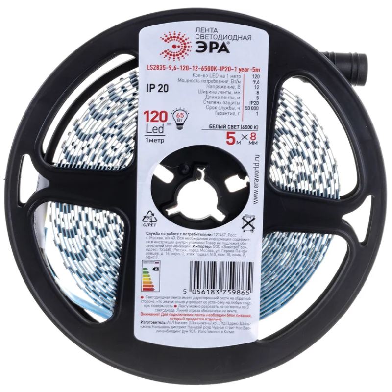 Светодиодная лента ЭРА 4,8W/m 120LED/m 2835SMD белый 5M LS2835-120LED-IP20-W-eco-5m Б0035595 в Санкт-Петербурге