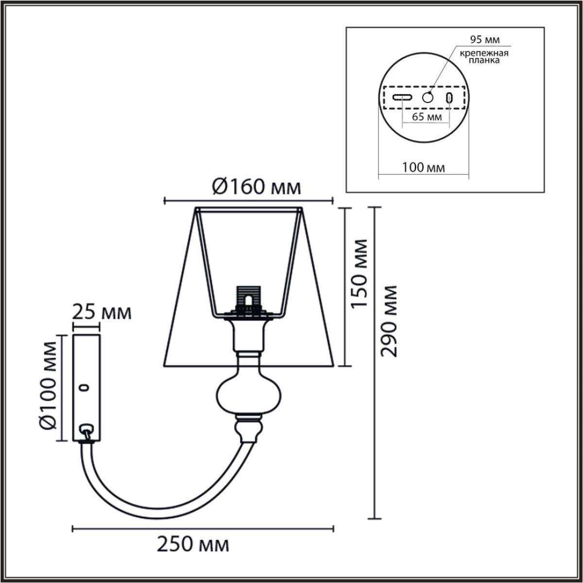 Бра Lumion Classi Kentuki 8283/1W в Санкт-Петербурге