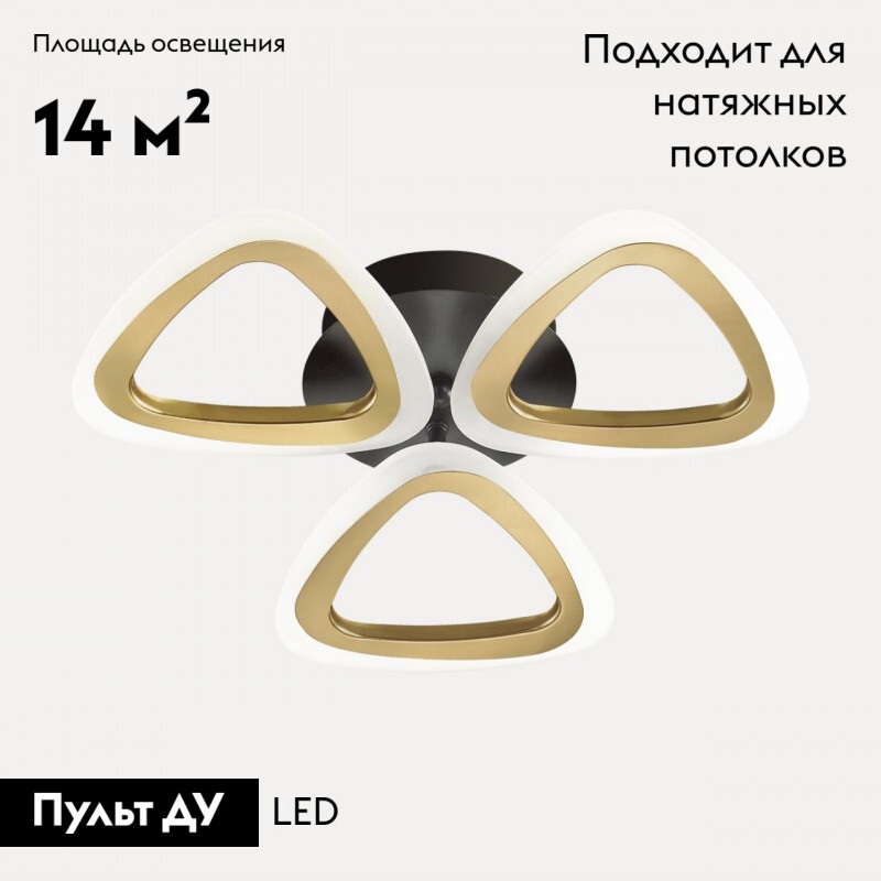 Потолочная люстра Lumion Rhea 4571/42CL в Санкт-Петербурге