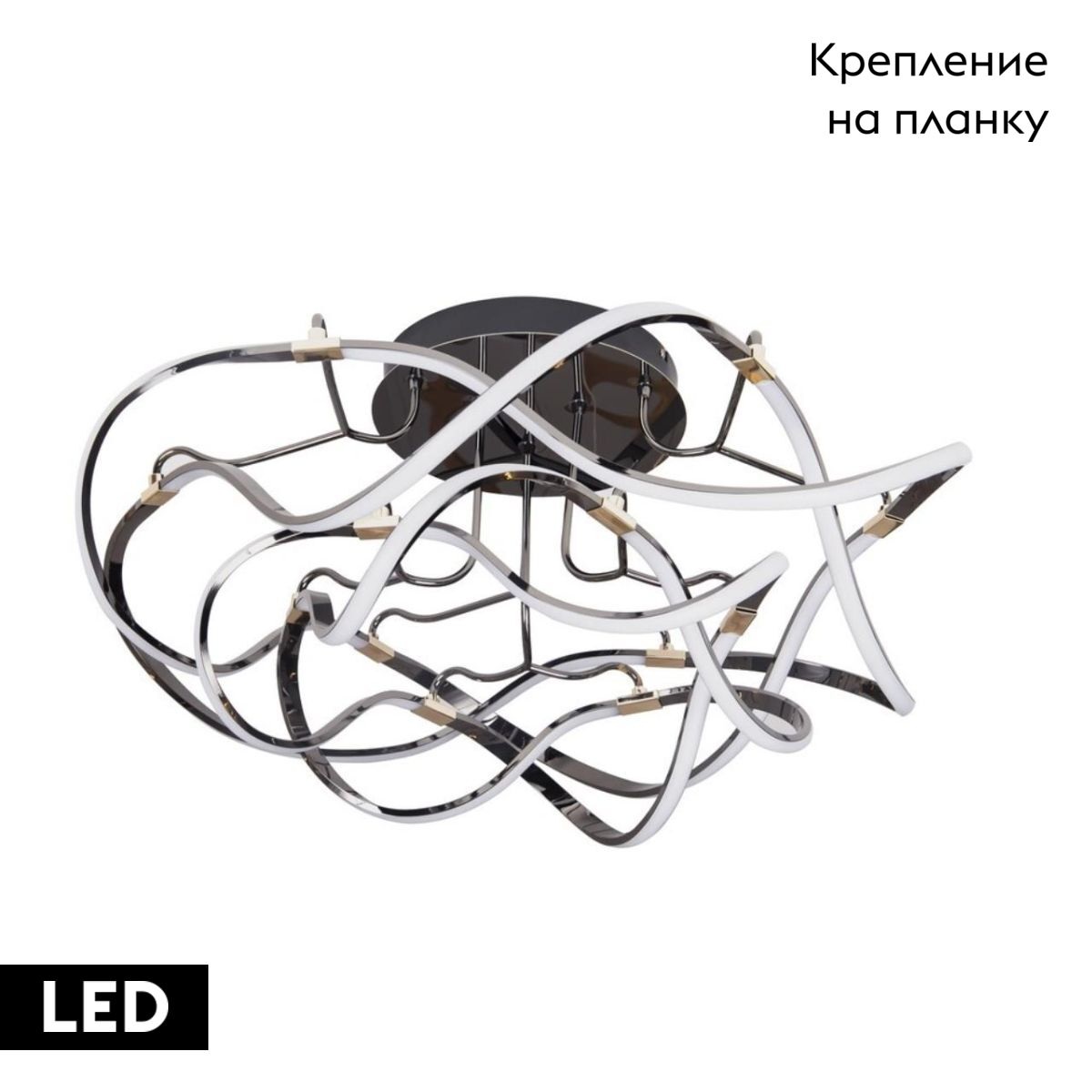 Потолочная люстра Aployt Dzhin APL.062.07.70 в Санкт-Петербурге