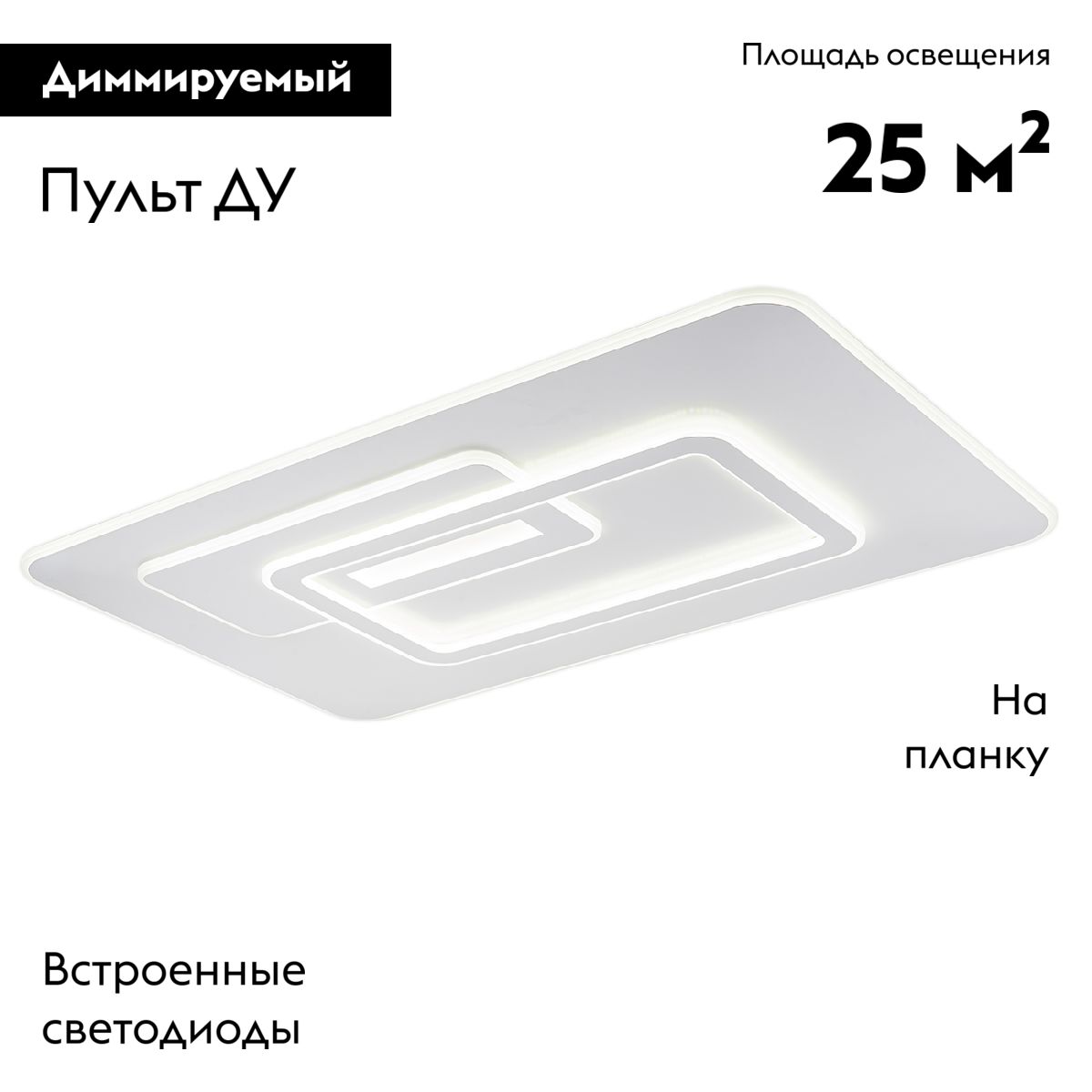 Потолочная люстра Escada Rung 10294/3LED в Санкт-Петербурге