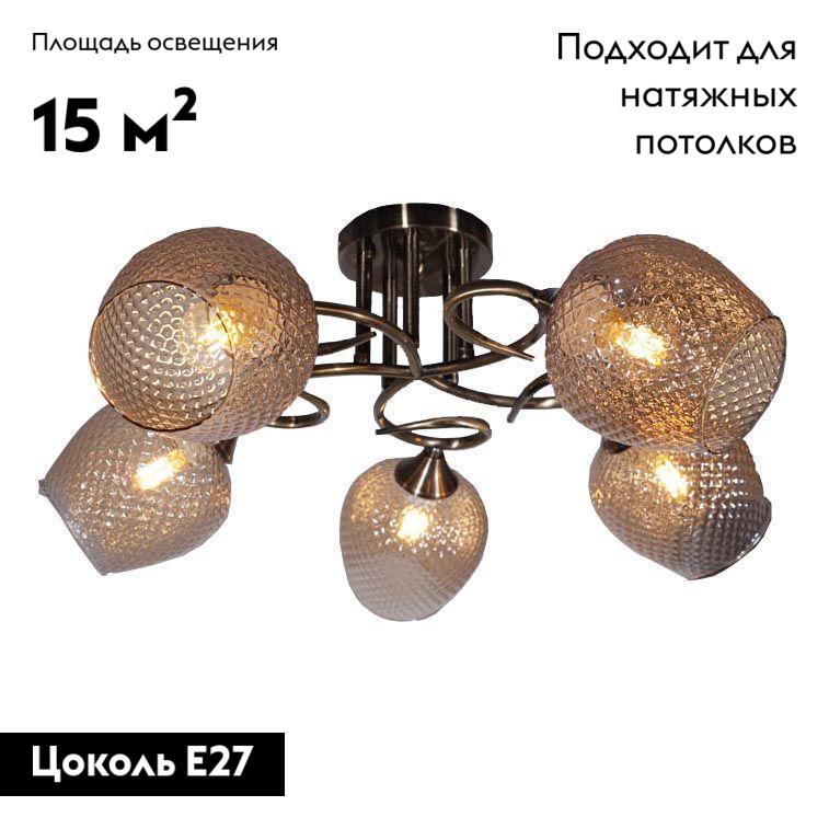 Потолочная люстра IMEX MD.3476-5-S AB в #REGION_NAME_DECLINE_PP#