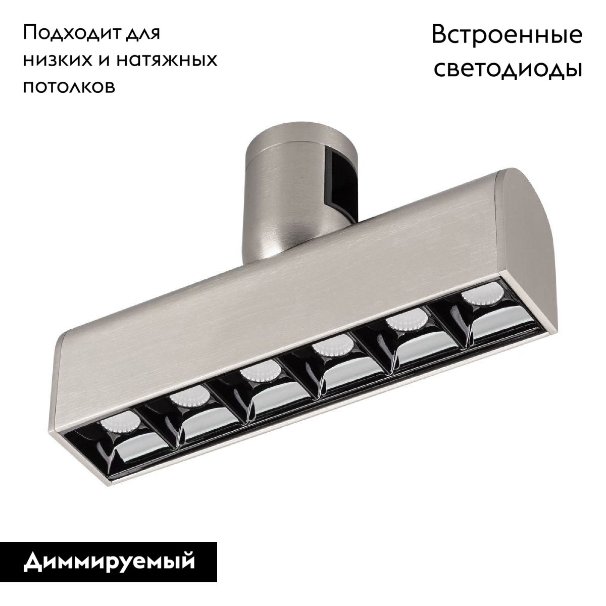 Трековый светильники Arlight ART-APRIORI-LASER-L165-8W Day4000 047780 в #REGION_NAME_DECLINE_PP#