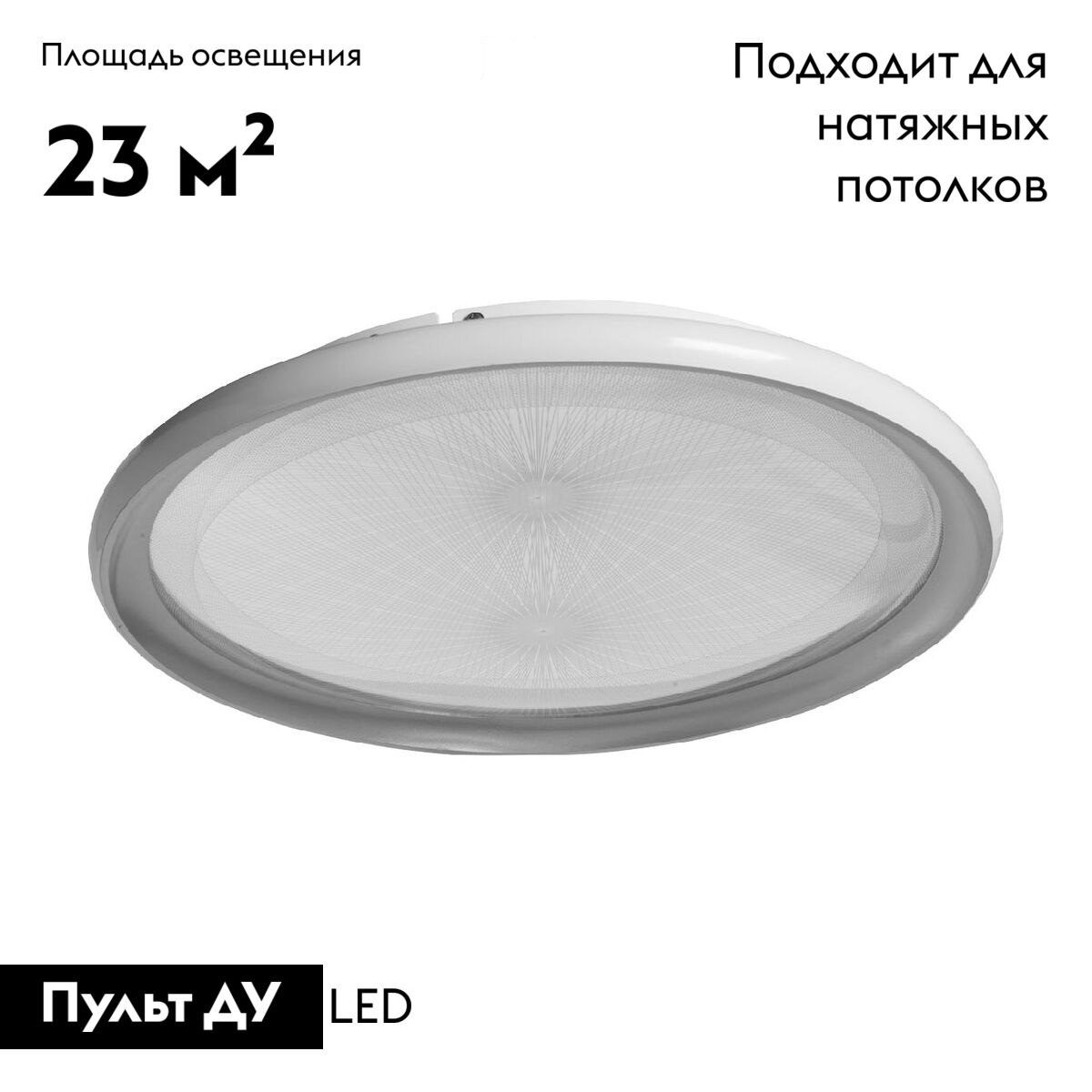 Потолочная люстра De Markt Норден 660013901 в Санкт-Петербурге