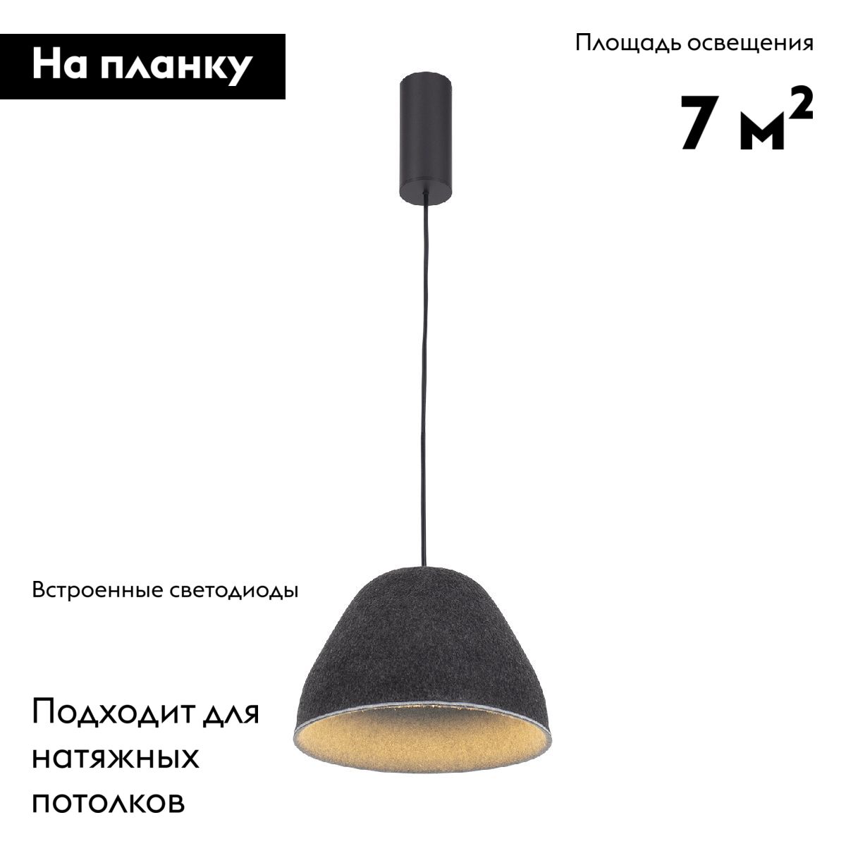 Подвесной светильник Moderli Welli V11098-PL в #REGION_NAME_DECLINE_PP#