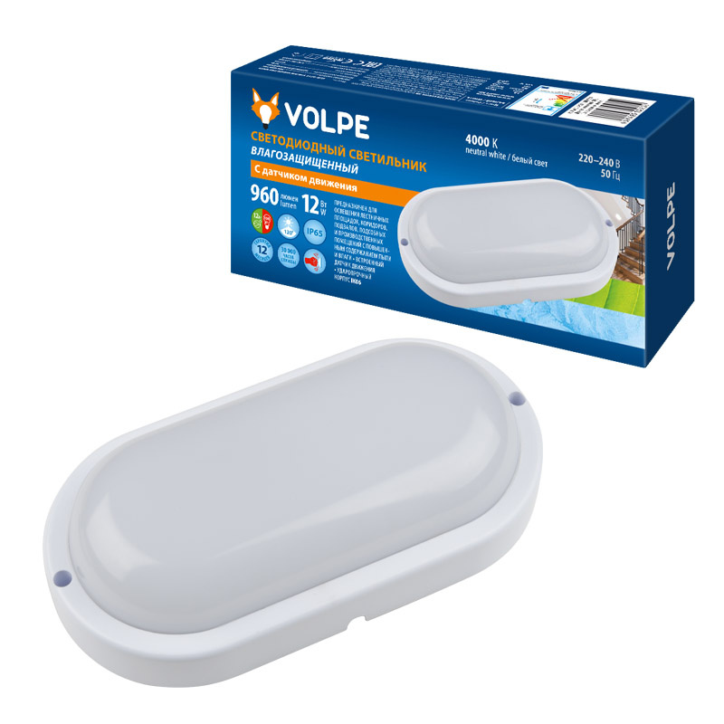 Потолочный светодиодный светильник (UL-00003658) Volpe ULW-Q213 12W/NW Sensor IP65 White в Санкт-Петербурге