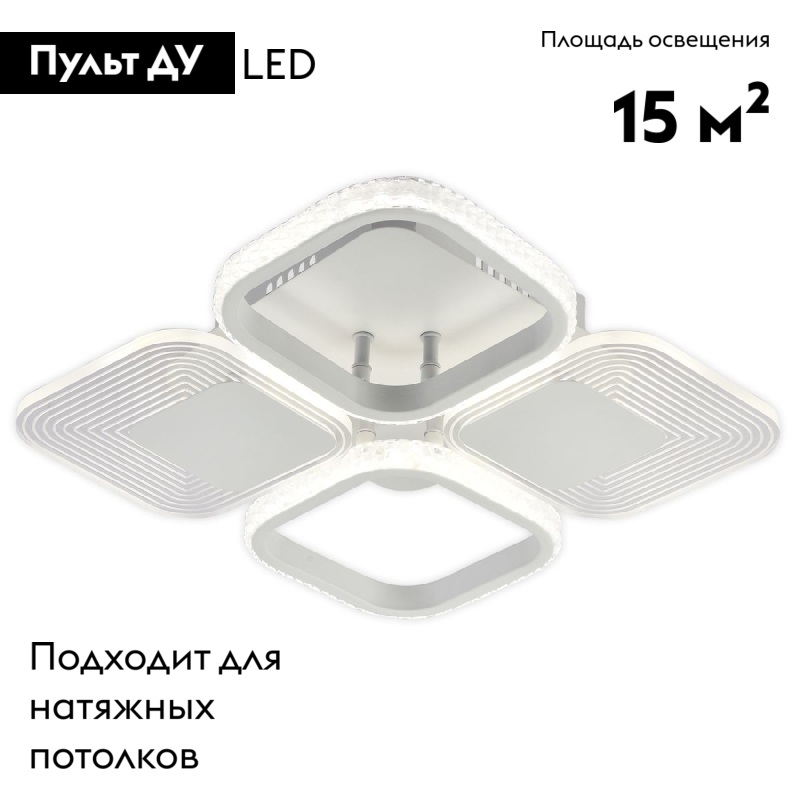 Потолочная люстра Escada Samia 10230/4LED в #REGION_NAME_DECLINE_PP#