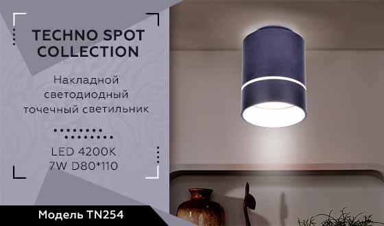 Потолочный светодиодный светильник Ambrella Light Techno Spot TN254 в Санкт-Петербурге