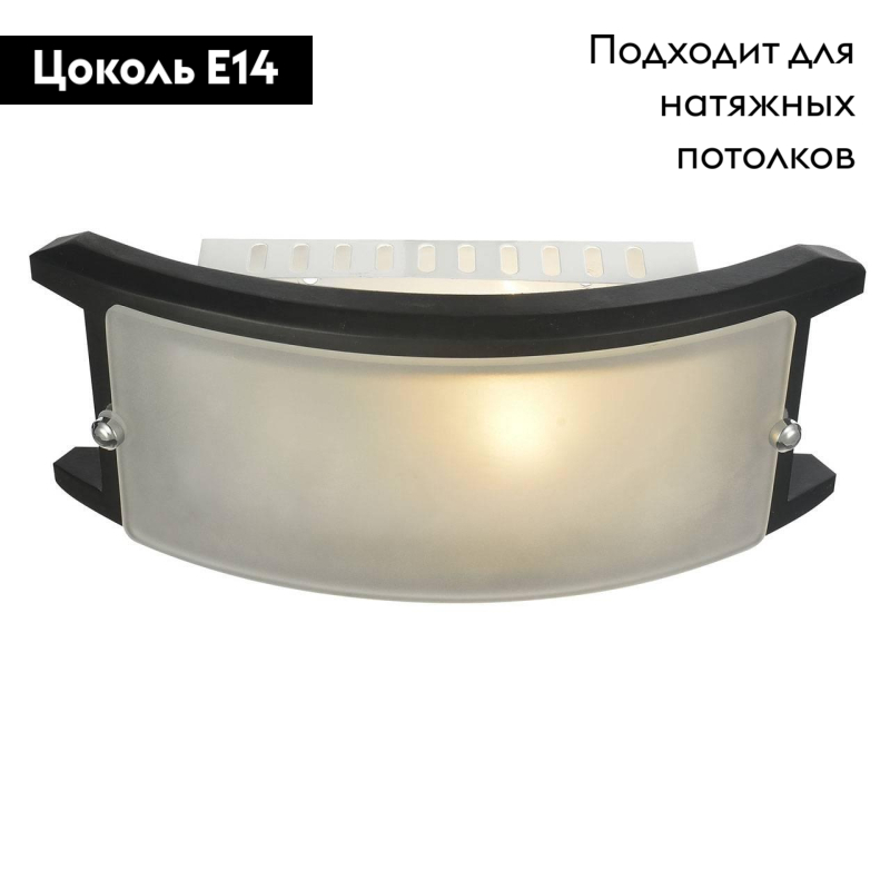 Потолочный светильник Arte Lamp A6462AP-1CK в Санкт-Петербурге