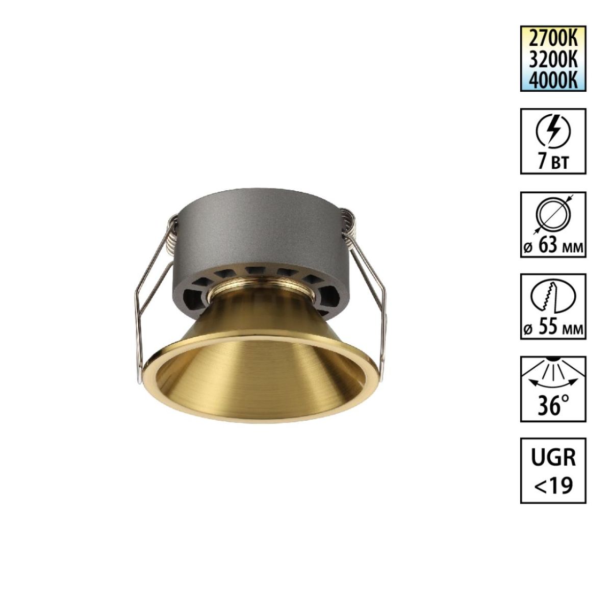 Встраиваемый светильник с переключателем цветовой температуры и угла рассеивания Novotech Wir Nova 359850 в #REGION_NAME_DECLINE_PP#