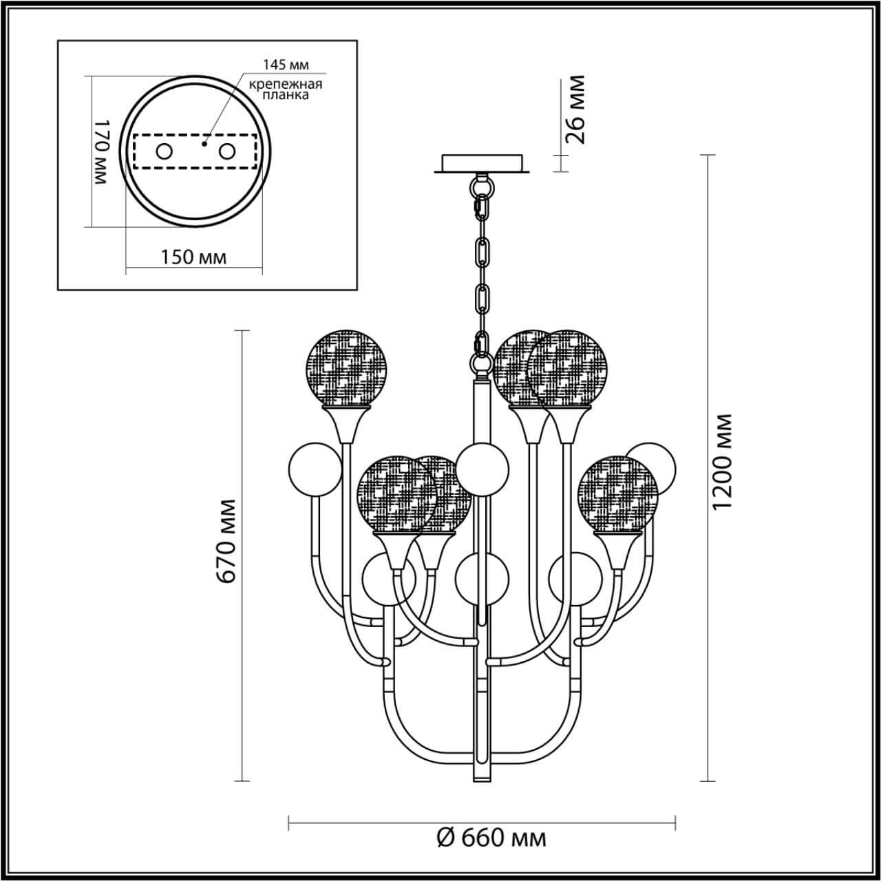 Подвесная люстра Odeon Light KELLI 4785/6 в Санкт-Петербурге