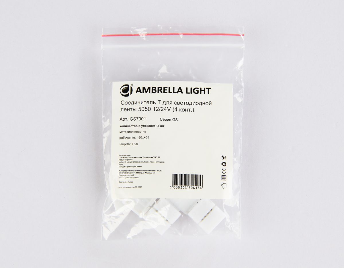 Соединитель T для светодиодной ленты 5050 12/24V (4 конт.) GS7001 (5шт) Ambrella Light Illumination GS7001 в #REGION_NAME_DECLINE_PP#