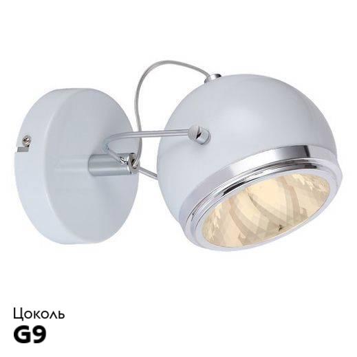 Спот Arte Lamp 98 A4509AP-1WH в #REGION_NAME_DECLINE_PP#