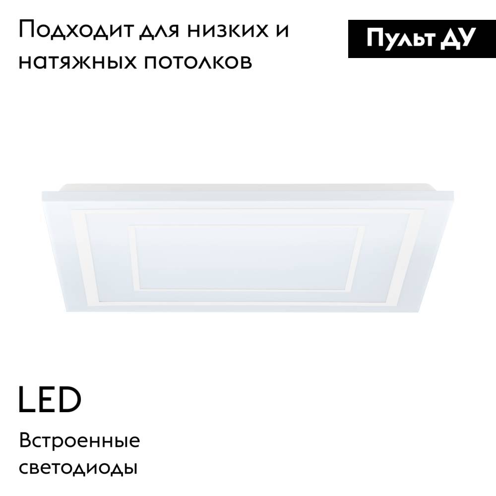 Потолочная люстра Eglo Albarca 900961 в Санкт-Петербурге