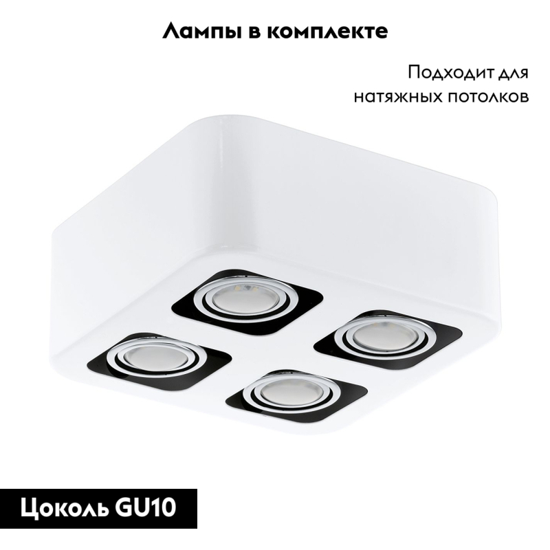 Потолочный светильник Eglo Toreno 93013 в #REGION_NAME_DECLINE_PP#