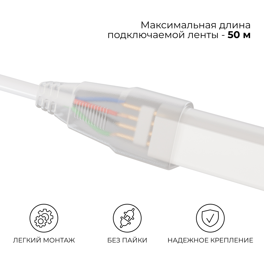 Контроллер RGB 220В 500Вт однокнопочный для светодиодного неона Apeyron 17-49 smd 5050 04-190 в Санкт-Петербурге