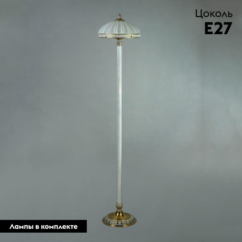 Торшер Ambiente Navarra 02228F/5 WP в #REGION_NAME_DECLINE_PP#