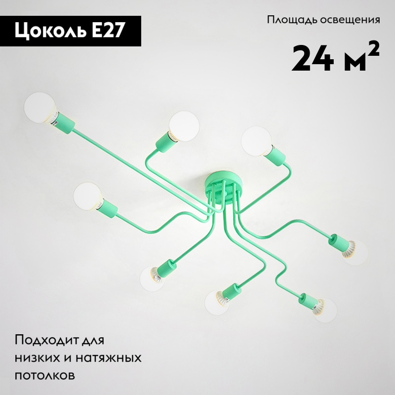 Потолочная люстра ImperiumLoft Scheme 102023-26 в Санкт-Петербурге