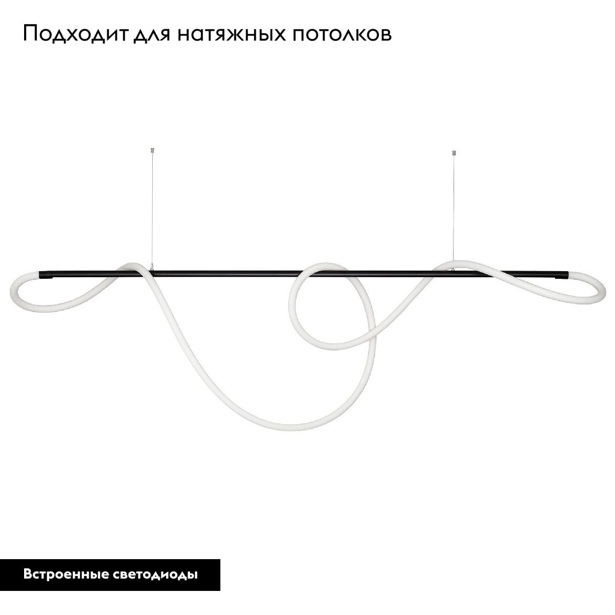Подвесная люстра Arlight SP-TROPIC-HANG-L5000-70W Day4000 (BK, 360 deg, 48V) 043708 в Санкт-Петербурге