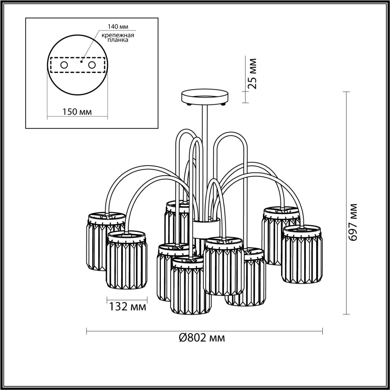 Люстра на штанге Odeon Light Vassa 4987/9C в Санкт-Петербурге