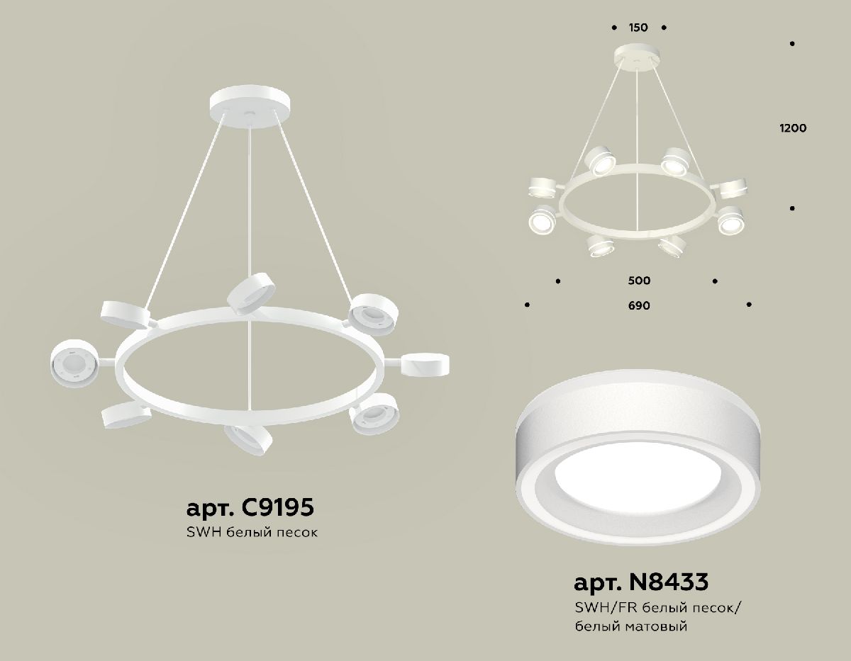 Подвесная люстра Ambrella Light Traditional (C9195, N8433) XB9195201 в Санкт-Петербурге