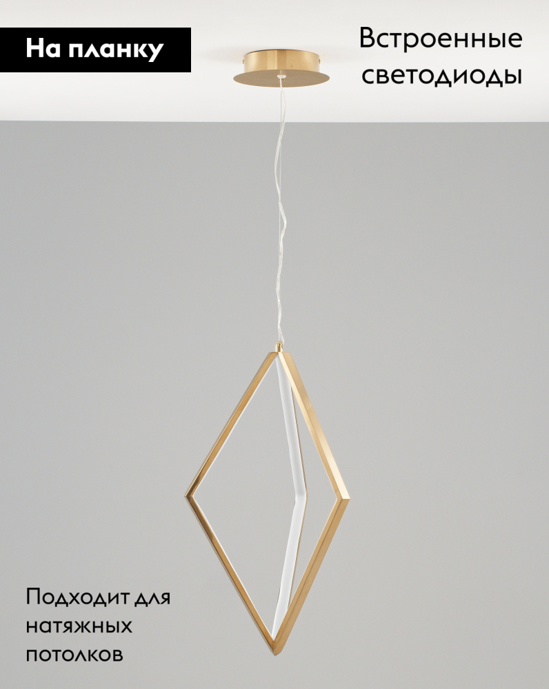 Подвесной светильник Moderli Grape V10351-PL в Санкт-Петербурге