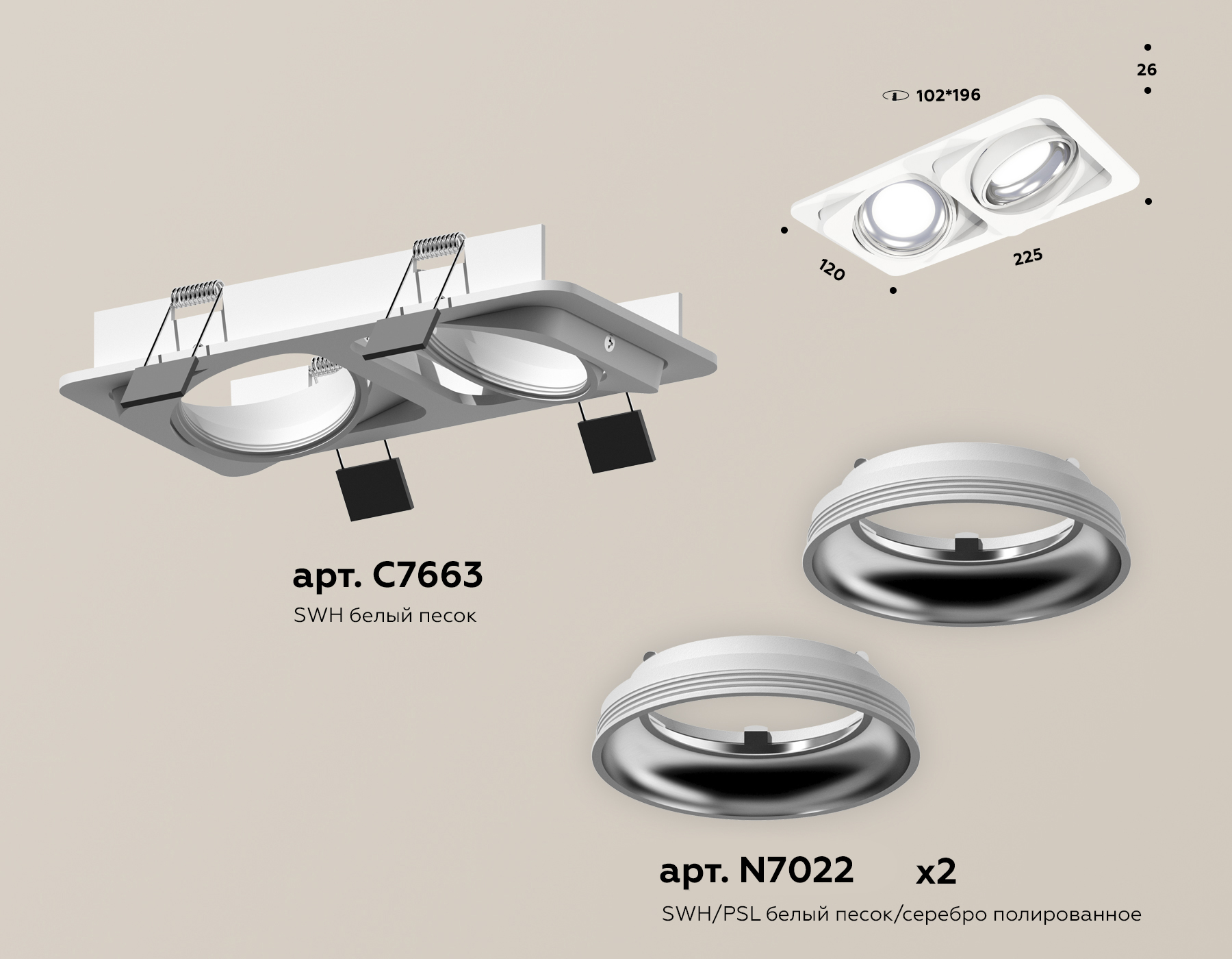 Встраиваемый светильник Ambrella Light Techno Spot XC7663002 (C7663, N7022) в Санкт-Петербурге