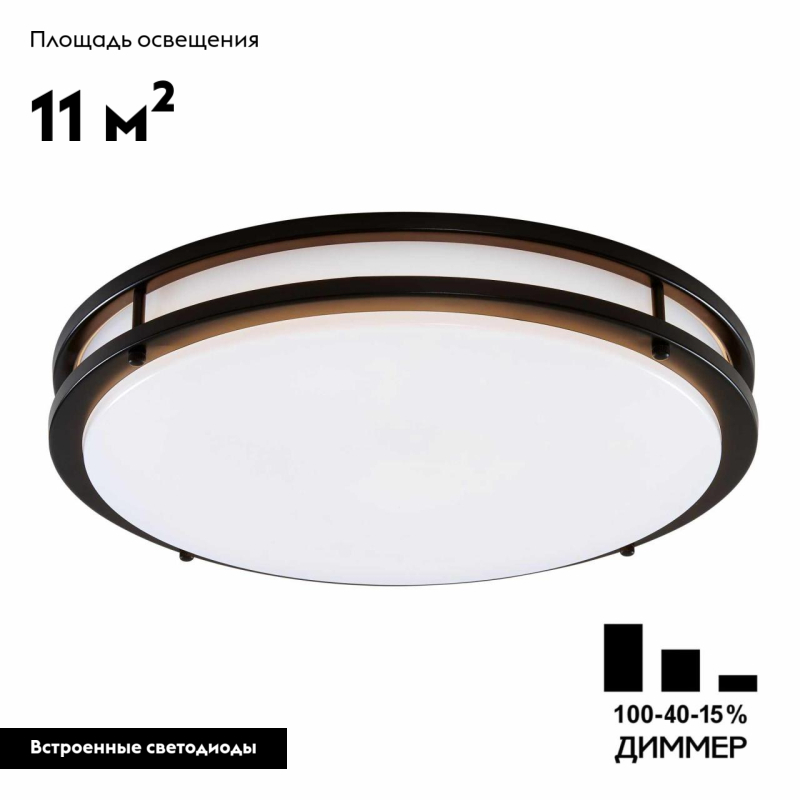 Настенно-потолочный светильник Citilux Бостон CL709505N в Санкт-Петербурге