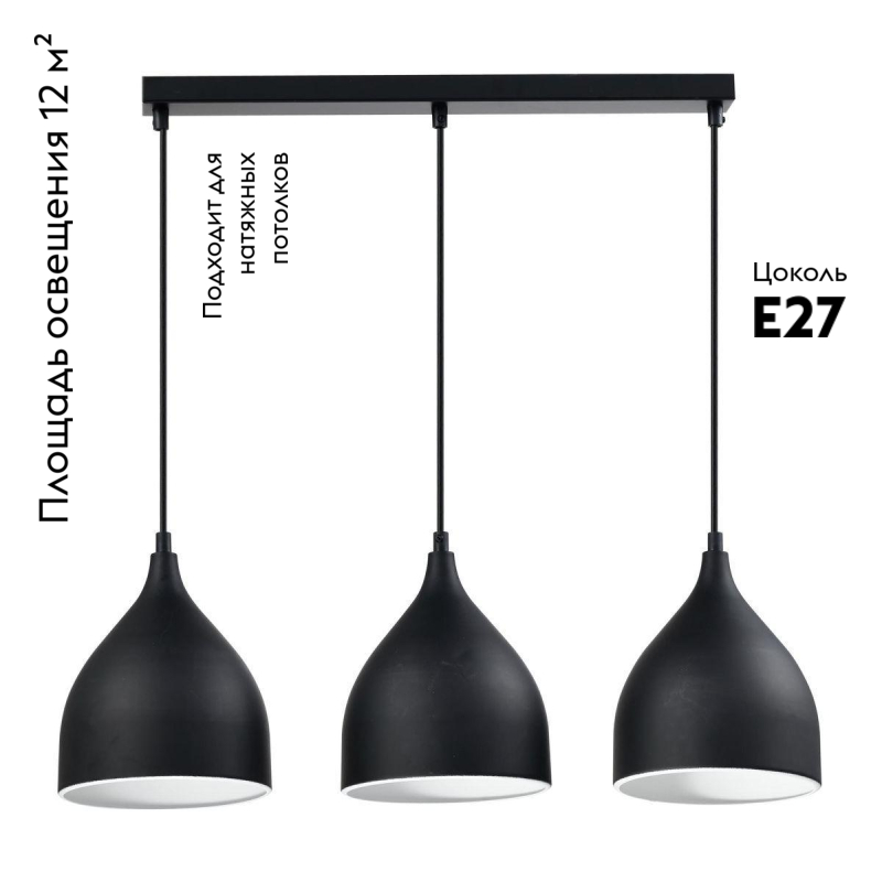 Подвесной светильник Moderli Ria V1400-3P в #REGION_NAME_DECLINE_PP#