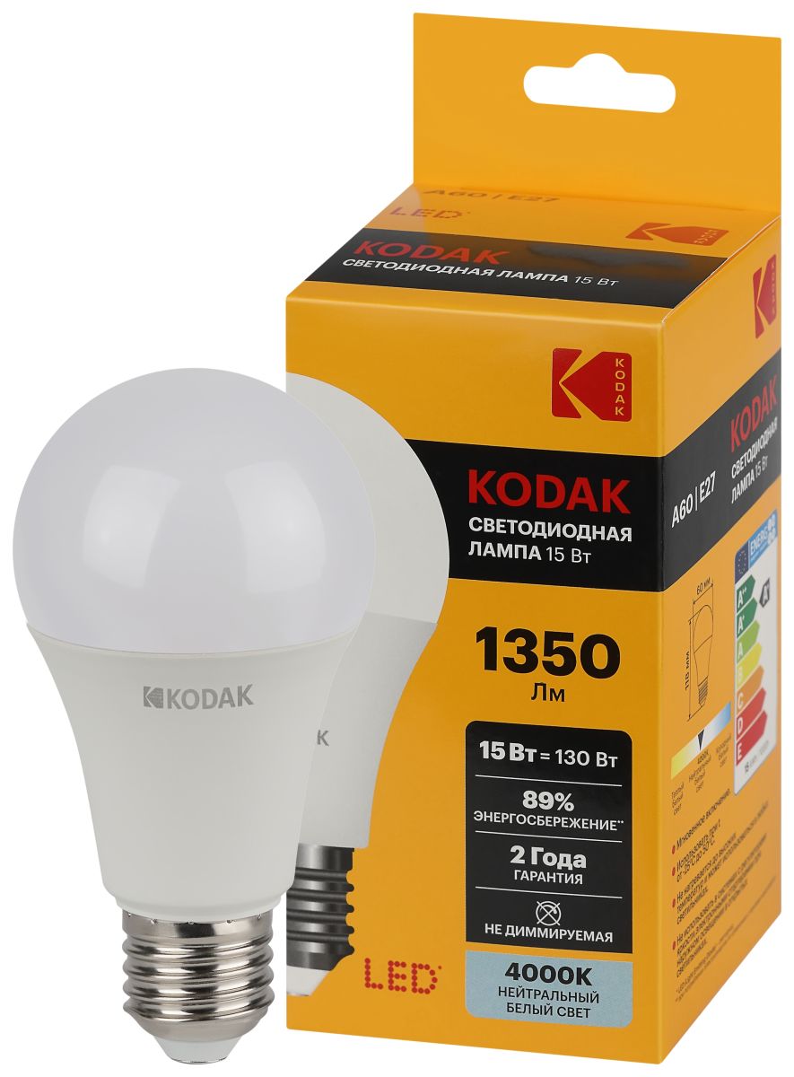 Лампа светодиодная Kodak LED A60-15W-840-E27 K 15Вт груша нейтральный белый свет Е27 Б0057609 в #REGION_NAME_DECLINE_PP#