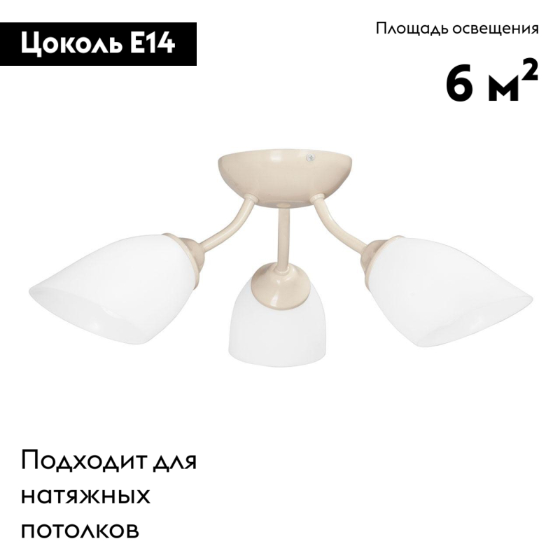 Потолочная люстра Vitaluce V3405/3PL в Санкт-Петербурге