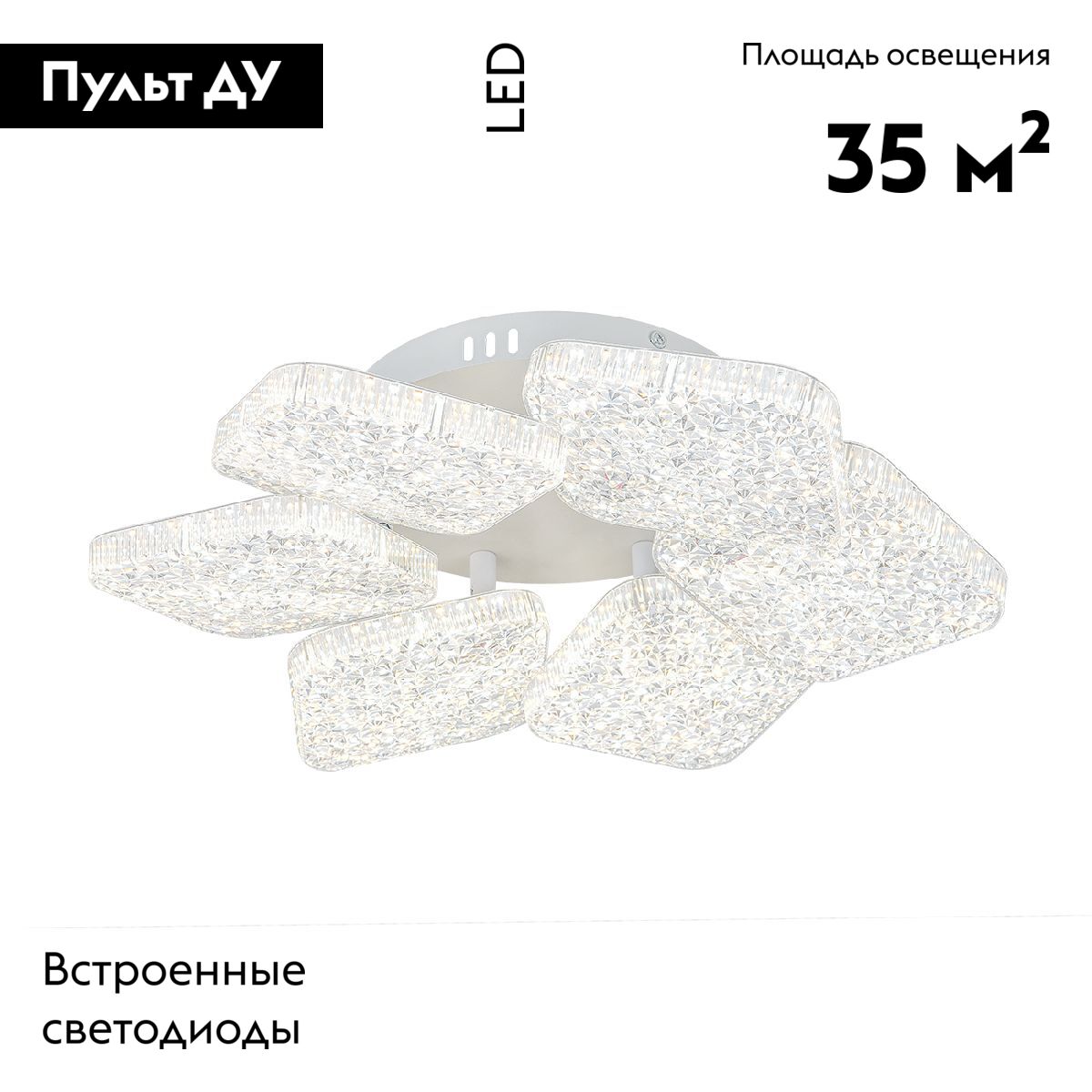 Потолочная люстра Escada Agata 10264/6LED в Санкт-Петербурге