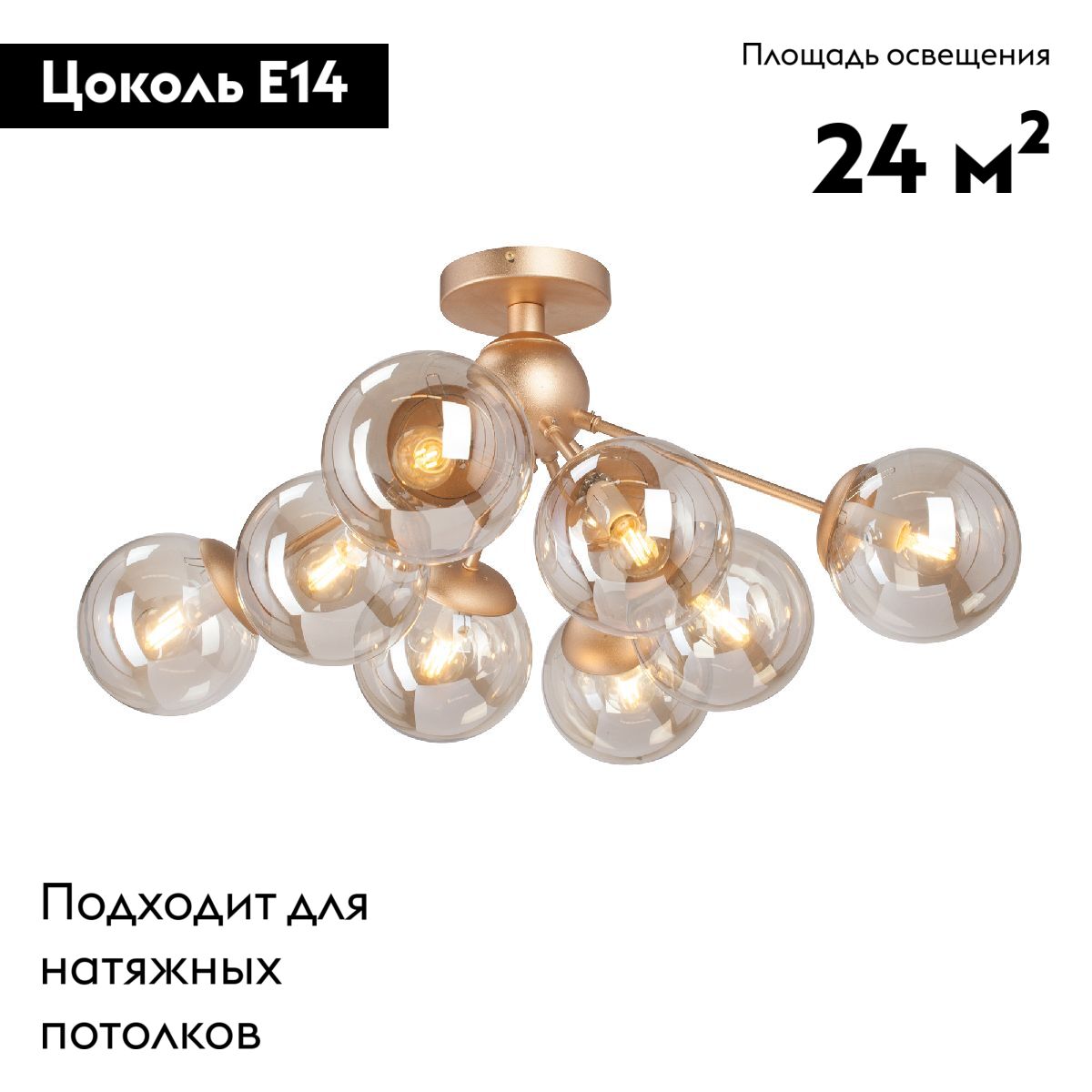 Потолочная люстра Vitaluce V3772-8/8PL в Санкт-Петербурге