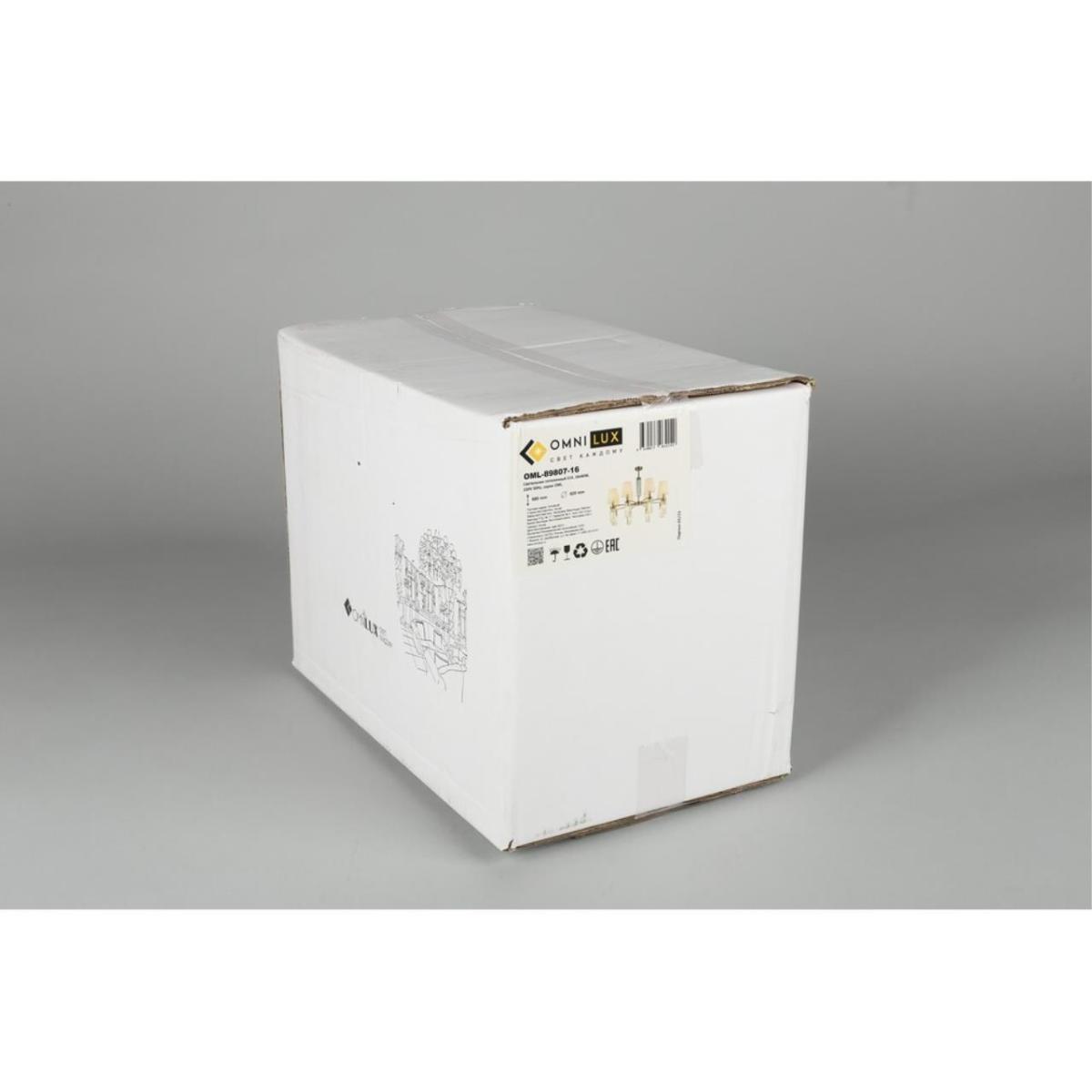 Люстра на штанге Omnilux Prat OML-89807-16 в #REGION_NAME_DECLINE_PP#