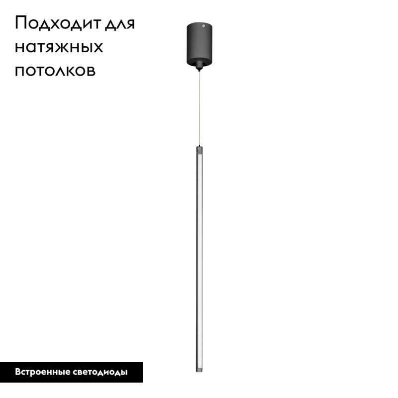 Подвесной светильник Arlight SP-Umbra-Hang-V-L600-10W Warm3000 036948 в Санкт-Петербурге