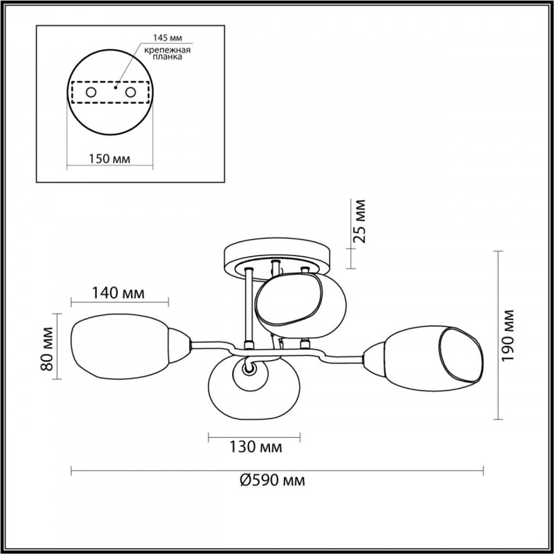 Потолочная люстра Lumion Lacie 4536/4C в Санкт-Петербурге