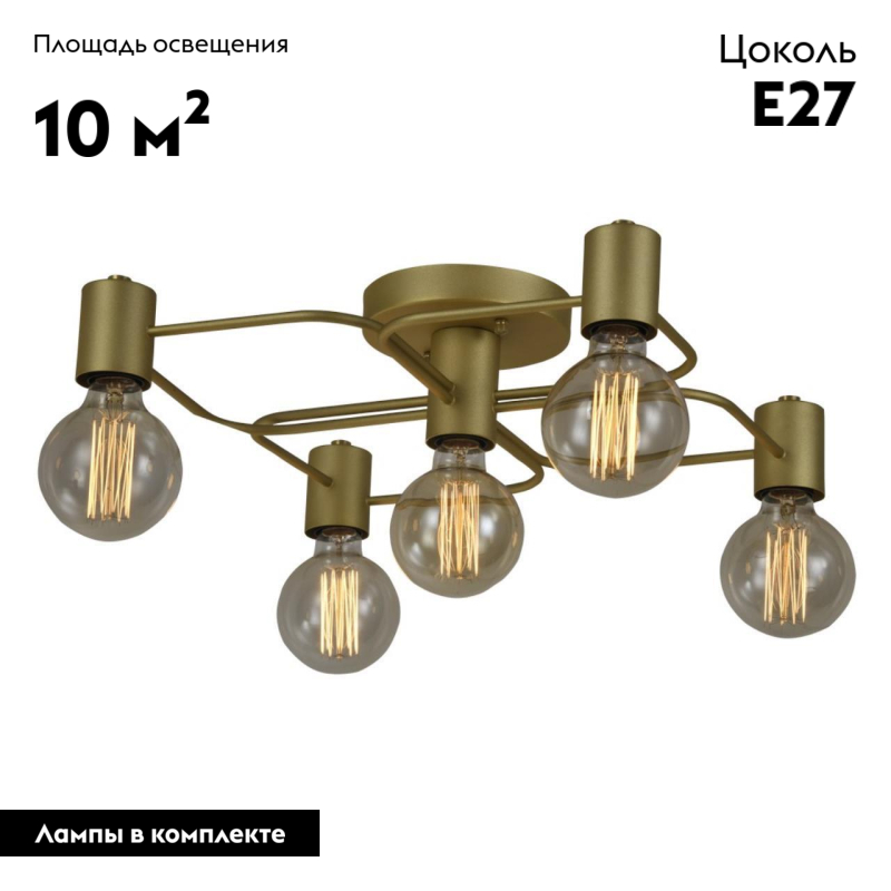 Потолочная люстра Aployt Elison APL.911.07.05 в #REGION_NAME_DECLINE_PP#