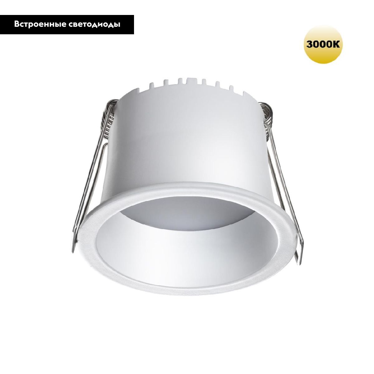 Встраиваемый светильник Novotech Tran 359232 в #REGION_NAME_DECLINE_PP#