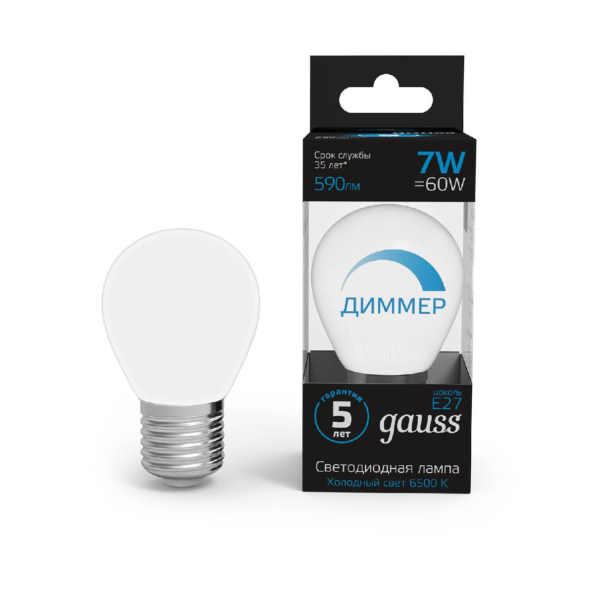 Лампа светодиодная диммируемая Gauss E27 7W 6500K шар матовый 105102307-D в Санкт-Петербурге