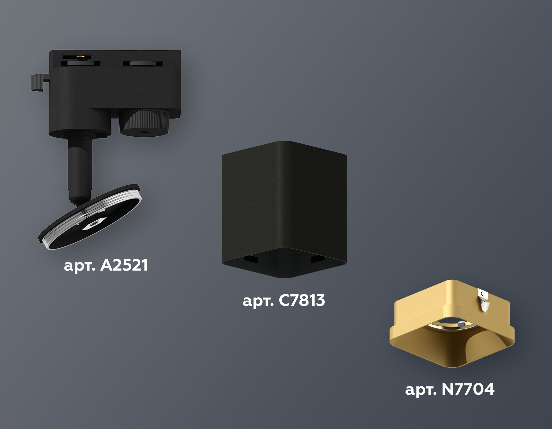 Трековый однофазный светильник Ambrella Light Track System XT7813003 (A2521, C7813, N7704) в Санкт-Петербурге