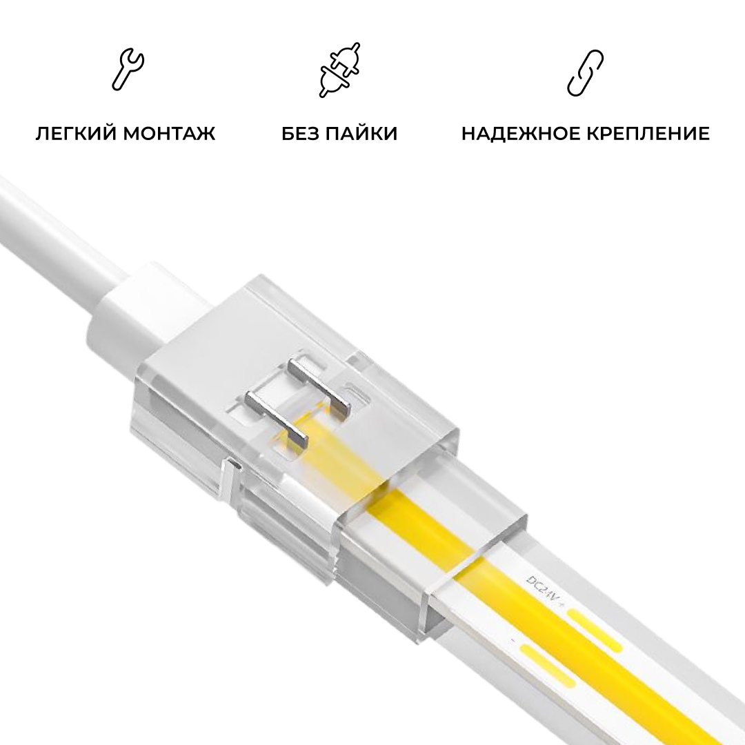 Коннектор прокалывающий для гибкого соединения, 2 pin, для одноцветной LED ленты 8-10 мм Apeyron 09-174 в Санкт-Петербурге
