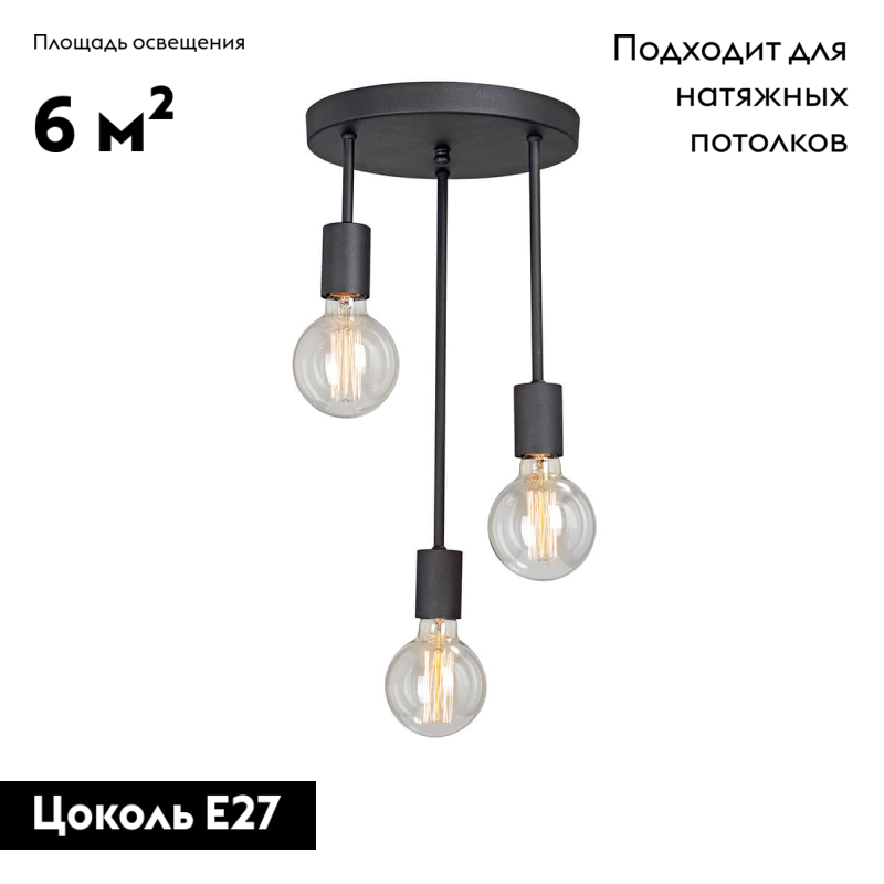 Потолочная люстра Vitaluce V4968-1/3PL в Санкт-Петербурге